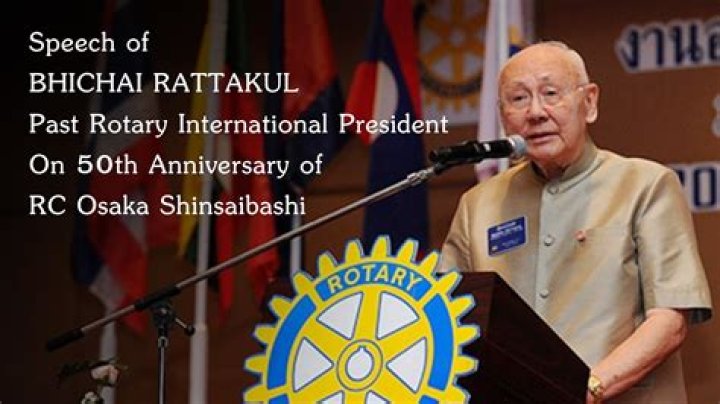 
Bhichai Rattakul Age, Birthday, Wikipedia, Who, Nationality, Biography 