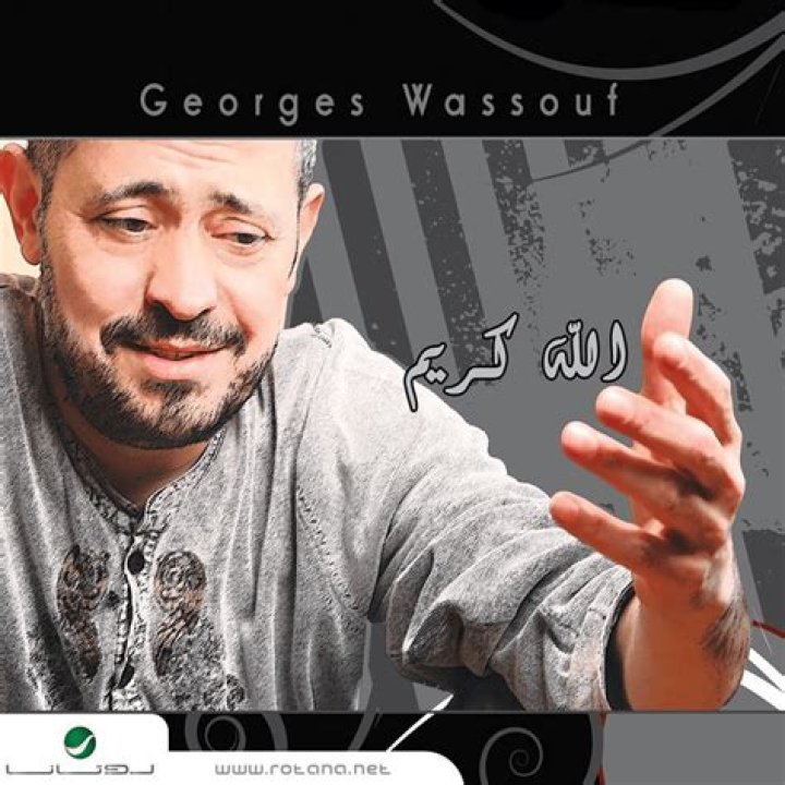 George Wassouf Religion: Does He Follow Muslim Faith? Family Ethnicity And Origin