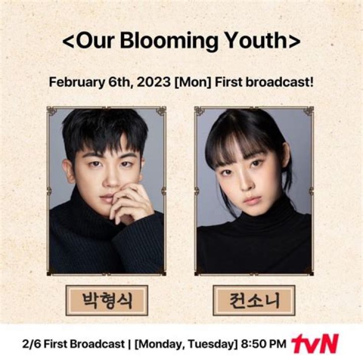 
Our Blooming Youth teaser featuring Park Hyung-sik out 