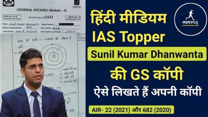 
Sunil Kumar Dhanwanta Height, Weight, Net Worth, Age, Birthday, Wikipedia, Who, Nationality, Biography 