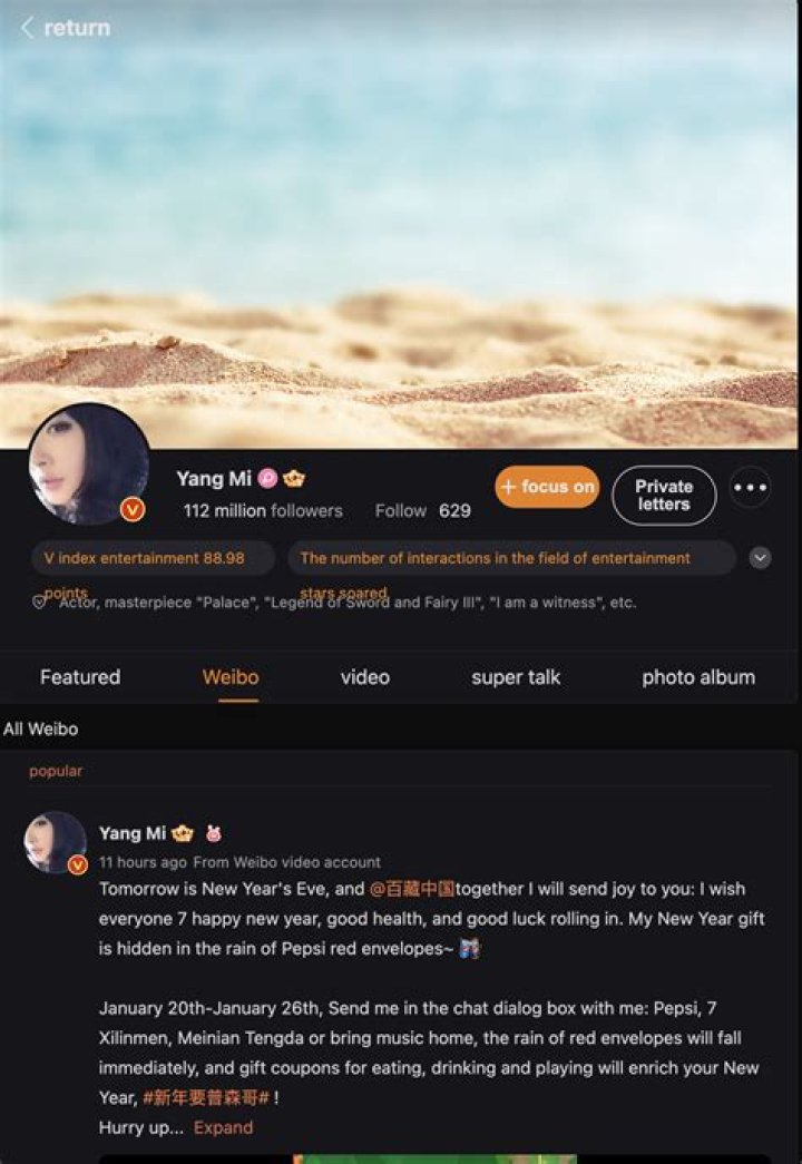 
The Fascinating and Multitalented Yang Mi Under the Spotlight 